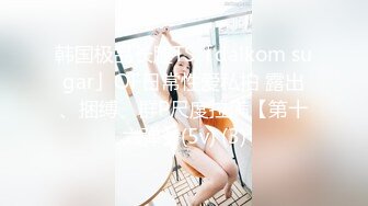 良家熟女 看你这么执着约了我几次 几年没有性生活了 哎呦宝贝舒服 哪里舒服 里面 还有点害羞捂着脸抠的淫水直流无套内射