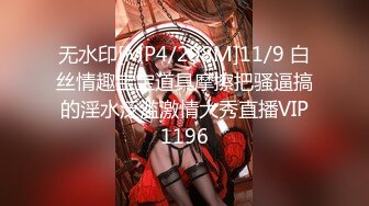 [MP4/ 762M]&nbsp;&nbsp; 高端泄密流出火爆全网嫖妓达人约炮❤️给95年的BJ女主播刘承妍狂刷礼物，内射2次