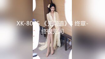 痴淫少女 极品鲜嫩白虎露脸网红美少女 小鹿酱 挑战后庭塞入36cm巨根尾巴 极限插入顶到肺 爆浆淫靡至极