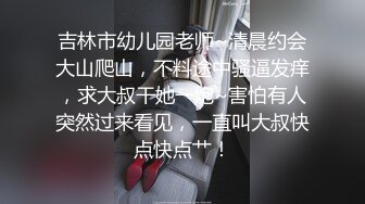 人气直播主恋足黑丝美腿 私拍性感可爱嘴巴 角色扮演跳舞