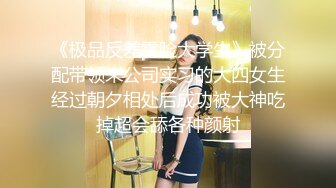 苗条身材辫子妹子露脸吮吸湿漉漉的龟头完美享受，再无套女上位打桩机