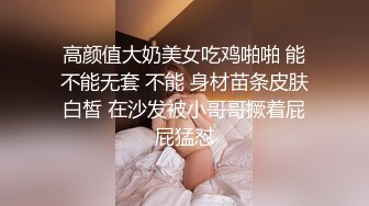 【极品骚浪眼镜妹❤️十个眼镜九个骚】全新收录眼镜小姐姐『萧媚儿』性爱私拍 后入爆操翘丰臀 (5)