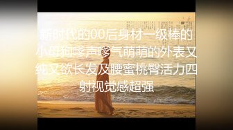 拨开牛仔妹子的内裤舔她逼