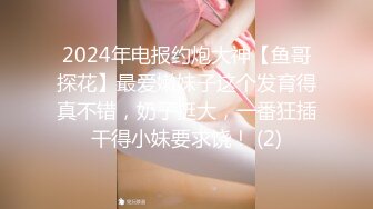 [MP4/ 725M]&nbsp;&nbsp;百合姐妹花看着都很嫩，双头道具互相抽插，让好姐妹后入草