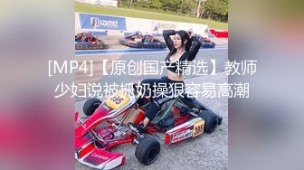 [MP4]STP28404 外围女神&nbsp;&nbsp;23岁湖南小美女&nbsp;&nbsp;这钱赚得不容易&nbsp;&nbsp;直插子宫 痛苦又享受的性爱之旅 VIP0600