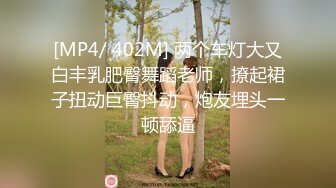 ★☆震撼福利☆★人间尤物100万粉硅胶娃娃般细腰肥臀巨乳嫩逼露脸女神【性瘾患者小姨妈】订阅②，各种啪啪内射，满满撸点 (5)