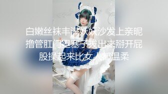 【新片速遞】 在家操小美眉 很会口口很舒服 说想和我谈 我说不行后来成为炮友 操了几次 奶子大 很会叫 就是不让开灯 [213MB/MP4/03:39]