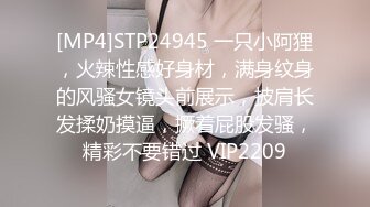 [MP4]STP30031 短发美女近期下海！外表甜美骚的很！撩起衣服揉奶，特写视角假屌抽插，爽的流出大量白浆 VIP0600