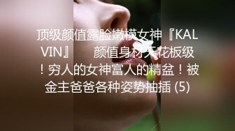 年轻、高颜值、活力00後小情侣啪啪,邀请好哥们壹起干女友,享受3P的乐趣