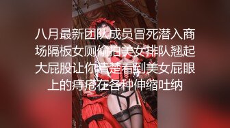 [MP4]天美传媒-我的女神是老板小三 黑丝制服女神李潇潇