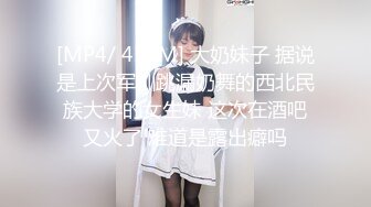 果冻传媒GDCM-020 双飞制服姐妹花  陶杏儿  王玥