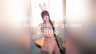 【新速片遞】 ✅劲爆完美身材✅极品尤物〖ChineseBunny〗前凸后翘完美身材搭配开档诱惑黑丝 床下高冷床上风骚 美乳丰臀暴力后入[1.07G/MP4/12:25]