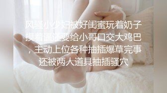 调教完美身材的m