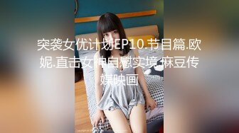 [MP4/900MB]麻麻傳媒 MT016 真實姐妹花初下海 上集