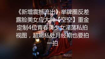 国模晓彤2020.04.22(SS)大尺度私拍套图