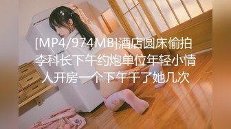 [MP4/ 656M] 极品圆润美臀小少妇居家夫妻啪啪，跪着按头深喉插嘴，开档黑丝翘起大屁股后入