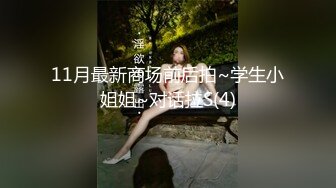 麻豆传媒华语AV剧情新作-性感在线女何官 满足客户所有淫欲需求 美乳女神仙儿媛 高清720P原版