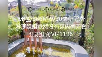 [MP4/750M]3/27最新 颜值少女唱唱歌摸摸奶子脱掉裤子跪在沙发上后入猛操VIP1196