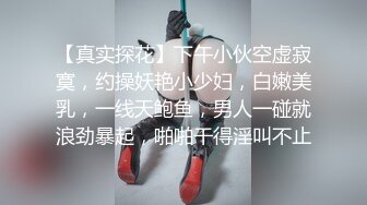 (天美傳媒)(tmg-100)(20230131)饑渴哥哥強上性感的直播主妹妹-溫芮欣