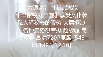 潜入办公楼偷拍局长的美女秘书 看看漂亮不