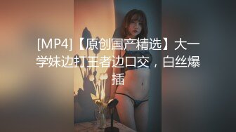 【妮子闺蜜】带漂亮闺蜜下海，密码激情操逼，丝袜足交，轮换着吃屌，特写视角操美臀，后入插到底公开房