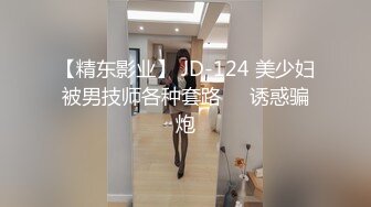 大神真实约啪闷骚黑丝小姑娘，舌吻口交后入无套内射