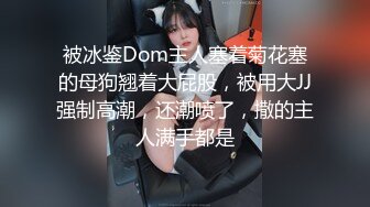 江南温婉女神艹逼艹到一半激烈时隔壁敲门吓得够呛花式啪啪满足女神