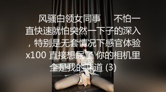 《百度云泄密》单位领导酒店潜规则新来的美女实习生尝试操她的屁眼 (2)