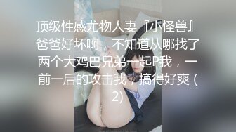 [MP4/467MB]麻豆传媒MAN-0011 爱人错过