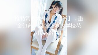 麻豆传媒 MDSR-0001-5《妖女榨汁》第二季❤️淫妖横行四女足交疯狂榨精-苏畅[MP4/1380MB]