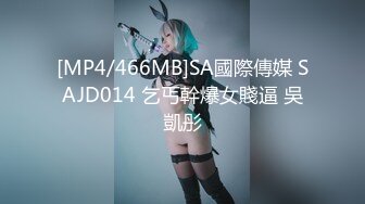 【中文字幕】MDTM-369 銀河級美少女各種角色扮演 佐々波綾(佐佐波綾)