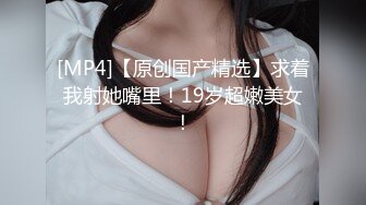 【新片速遞】&nbsp;&nbsp;麻豆传媒 MCY0111 快递上门猛操美艳少妇 白靖寒【水印】[416MB/MP4/24:11]