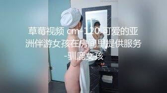 探花系列-约操风情万种小少妇酒店相会先按摩再啪