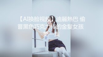 [MP4/ 4.41G] 两个女同性恋，全程露脸大秀诱惑狼友，舌吻吃奶舔逼还拿AV棒摩擦，浪荡呻吟表情好骚