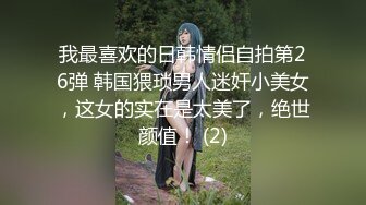 突袭女优计划EP9.AV篇.袁子仪.欲火难耐逆推摄影师.麻豆传媒映画