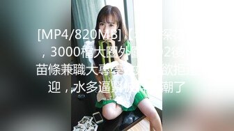 STP24090 天美传媒 TM0155 快递小哥送货上门 看到漂亮学生妹不穿內衣的大學生 心生歹意推到强奸