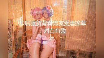 【新片速遞】清纯姐妹花全程露脸大秀，丝袜情趣兔女友诱惑，揉奶玩逼听狼友指挥各种撩骚互动，还会倒立特写展示骚穴好骚[1.96G/MP4/02:55:46]