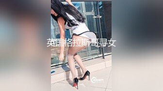 《极品反差?淫妻泄密》真实骚妻居家活动无套内射刷锅第一人！推特网红NTR顶级绿帽奴GXB私拍调教啪啪3P美臀粉屄真不错