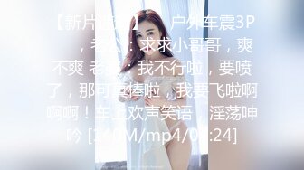 [MP4/ 276M] 专操极品的大神猫先生6月新作！19岁超级漂亮的校花级女神 双飞俩身材爆好的妹子