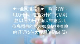 【新片速遞】❤️ Ts李多喜·三亚 ❤️：极品人妖，看了想要，欲罢不能，直男被妖精艹出好多白浆，马力充足！[29M/MP4/05:35]