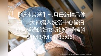 [MP4/ 1.14G] 极品经典女性私密大保健收房租的房姐去按摩被欲望占据 被推油少年强插爆操 没忍住内射骚逼里