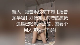 [MP4/ 999M]&nbsp;&nbsp;半糖小姨子张美人，冷艳美人，两炮艹爽小姨子，无套爆，淫荡至极！