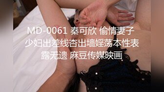 OL情趣装CD婷婷 下了班就往卧室冲，菊花早已痒痒不行，想被老公猛猛地操，好爽啊老公，射我里面好吗