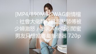 云盘高质露脸泄密，对话淫荡，经济大学极品重毛大长腿美女【刘X桐】不雅私拍流出，与同居男友大玩SM性爱