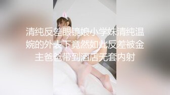 【新片速遞】 骚逼老婆❤️叫上亲妹妹一起来玩3P~一边操老婆一边摸着小姨子美妙肉体，看她舔老婆奶子❤️大家都非常兴奋~精彩刺激！！[41M/MP4/01:47]