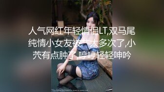 [MP4]精东影业 JDYP-036 约啪兼职表妹竟然还是一个白虎