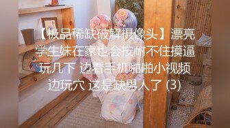 [MP4/ 351M] 前凸后翘魔鬼身材美女干逼时叫床太厉害,用内裤堵住她嘴狠狠抽插