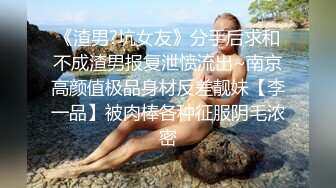 裸体厨房餐桌上干開蜜-被男友兄弟撞见 看到湿透的朋友妻 忍不住操了