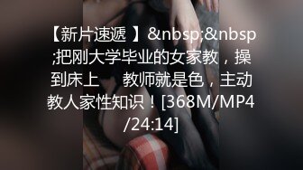 [MP4/ 1.21G] 极品尤物模特女神！性感美腿吊带丝袜！特写吸吮舔屌，主动骑乘位抽插