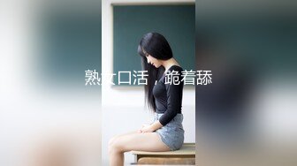 【清纯少妇致命诱惑】绿帽男偷拍老婆，30岁极品小少妇，肤白人骚，短裙高跟，这身材看着就让人硬，无套干高潮